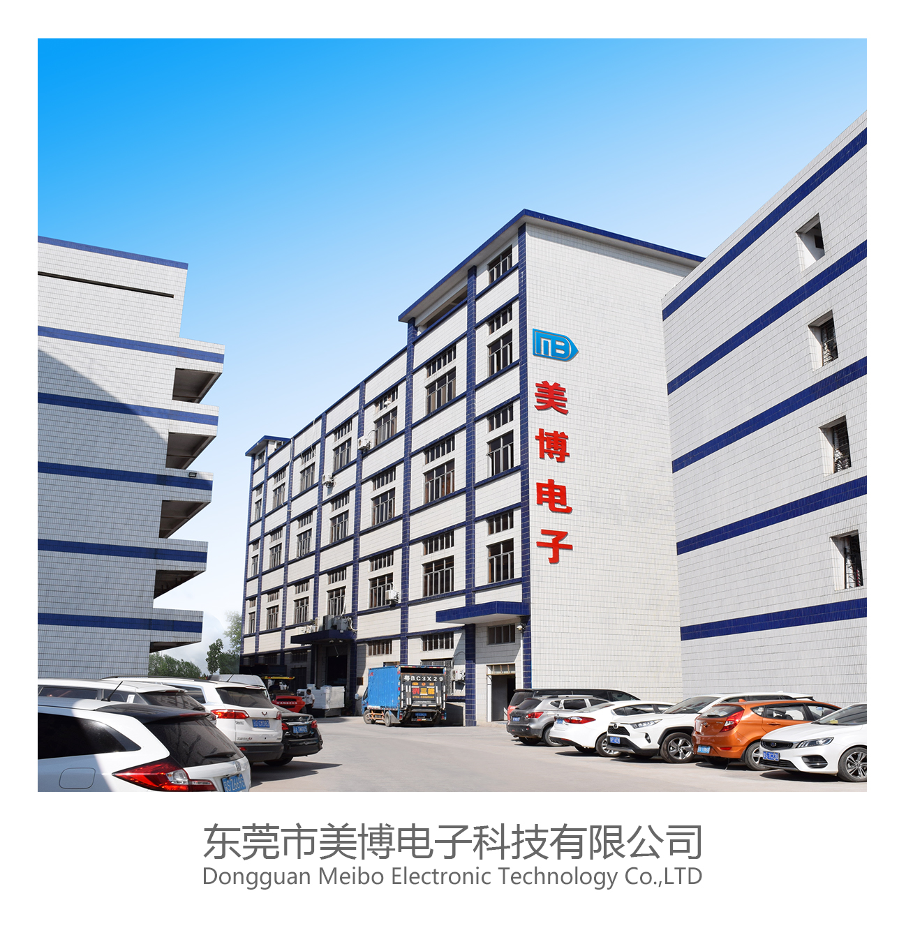Meibo Tempered Glass Product